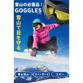 Zamisshu Snowboarding Ski Goggles (UV400) UV Protection Snow Goggles, Unisex (Gray)