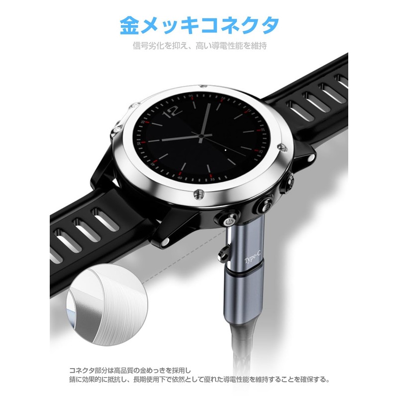 USB Type C Conversion Adapter for Garmin Smart Watch, Charging,