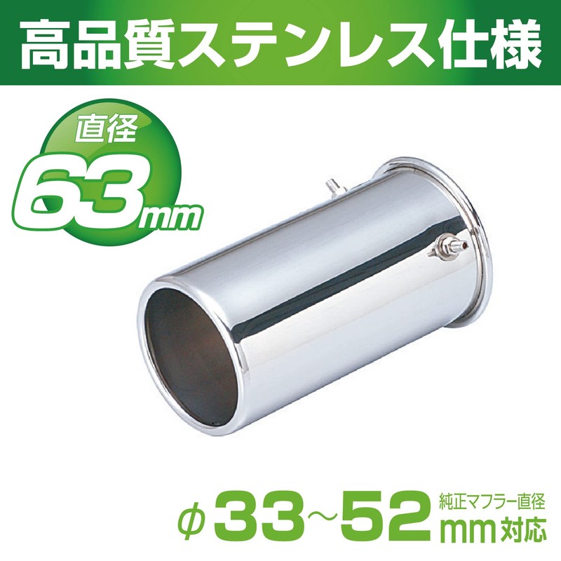 SEIWA Car Exterior Muffler Cutter Blush Cutter M K432 Tail