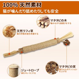 LUPAPA Cat Chewing Toy, Brushing Teeth, Cat Teeth Stick, Natural Safe, Stress Relief, Obesity Relief Cat Toy (Pack of 3)