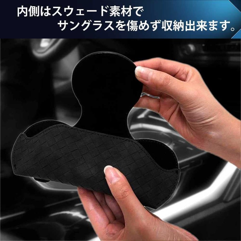 SKYBELL Sunglasses Holder, Car Clip, Magnet, One Handed, Thin, Storage,