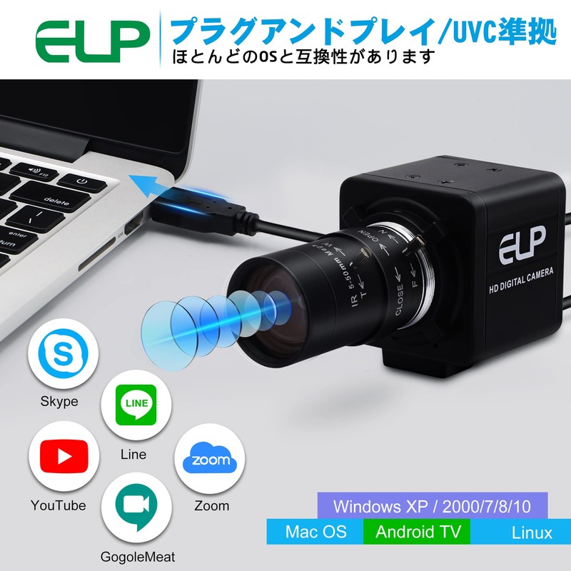 ELP 5MP Optical Zoom Webcam 5mp 1944p Webcam 2.8-12mm Varifocal