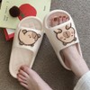 XIXITIAO Men's and Women's Capybara Slides,Cute Animal Capybara Slippers,Non Slip