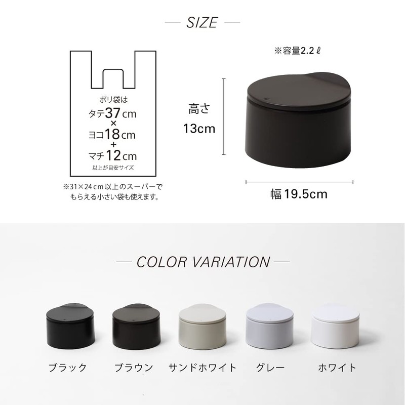 ideaco TUBELOR Flat20 Trash Can with Lid, Sand White, 0.6