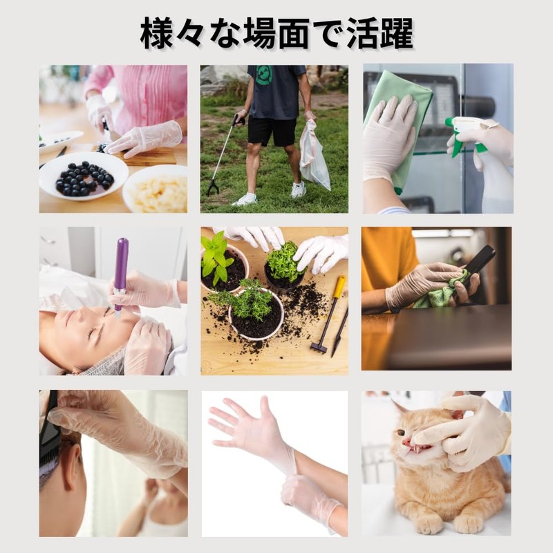 Eastgate Disposable Vinyl Gloves, Plastic Gloves, 100 Sheets/Box, Powder Free,