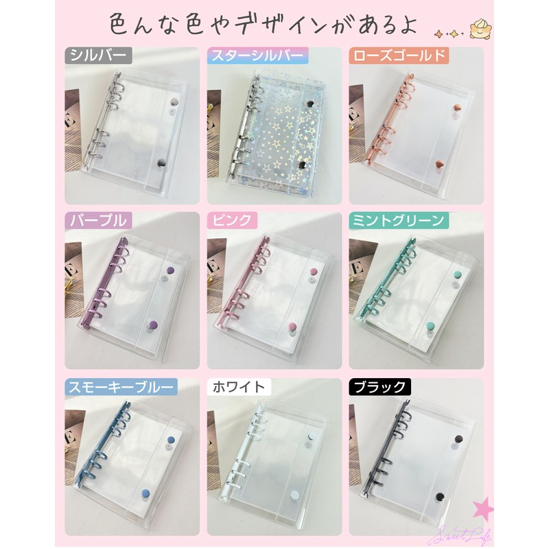 GOKEI A6 Size Transparent Binder Sticker Notebook Mini [Binder×1 piece,