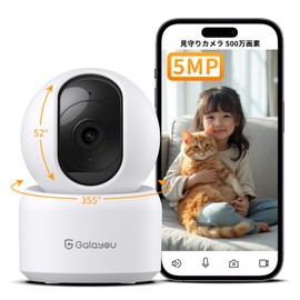 Galayou Indoor 5 Megapixel Network Camera, Pet Answering Camera, 24-Hour Recording, Surveillance, Baby, Children, Family, Nursing Care, Surveillance Camera, 2.4G Wi-Fi Connection, Wi-Fi 6 Compatible,