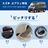 【RUIYA】Suzuki Every DA17V DA17W Dedicated Rubber Mat Rubber Mat Every