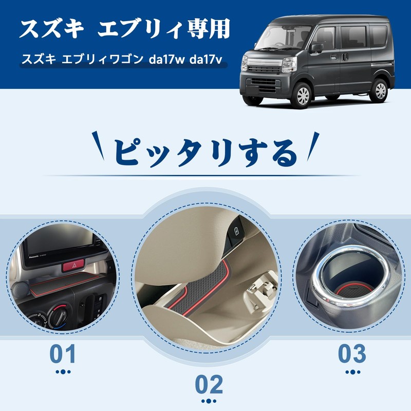【RUIYA】Suzuki Every DA17V DA17W Dedicated Rubber Mat Rubber Mat Every