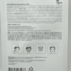 Serolapse Soothing Essence Mask (1ea) x2SET(SH) / 세로랩스 수딩 에센스 마스크 (1ea) x2SET(SH)
