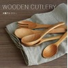 KINTO 50690 Au Gratin Fork Wooden Cutlery, Oak