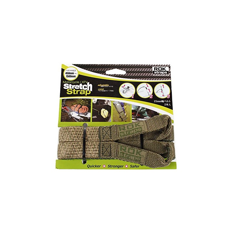 ROK straps MC Stretch Strap