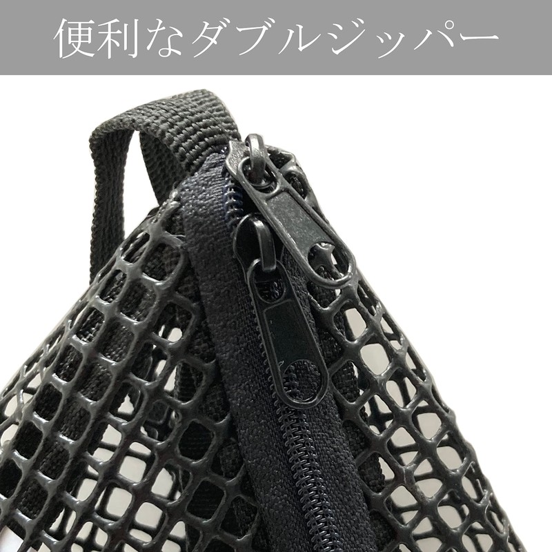 Seekdem SD-TDN-L Triangular Drying Net, Black, Large, Great for Outdoor