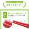 Nippon Nawatobi Academy Professional Thought Seriously Thought of Rope Easy
