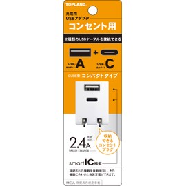 TOLLAND CHAC24CP-WT USB AC Charger, Outlet Charger, 2 USB Ports (1 USB-A Port, 1 USB-C Port), Rapid Charging, 2.4 A, SmartIC, CUBE Type, Ultra Lightweight, Portable, White