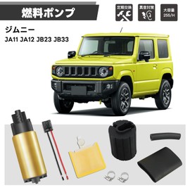 Vlookee Fuel Pump for Jimny JA11 JA12 JB23 JB33 Fuel Pump Large Capacity 255LPH 255L/H Set Abrasion Resistant Corrosion Resistant