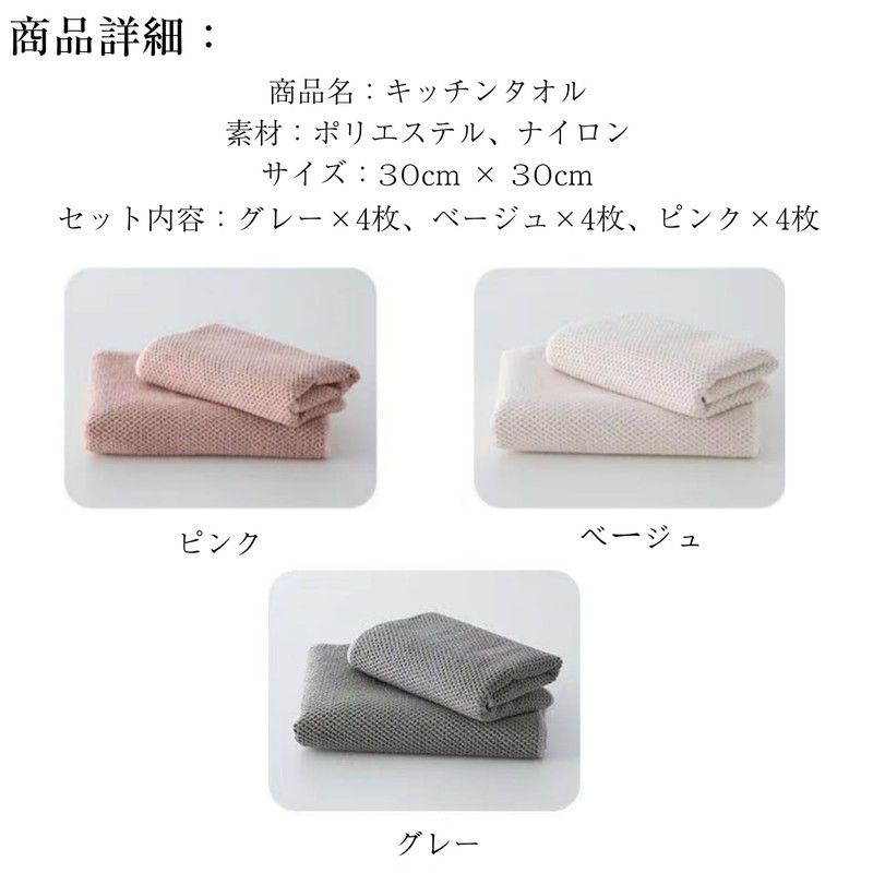 Tea Towel, Dish Cloth w/ Loop, 11.8 x 11.8in (30