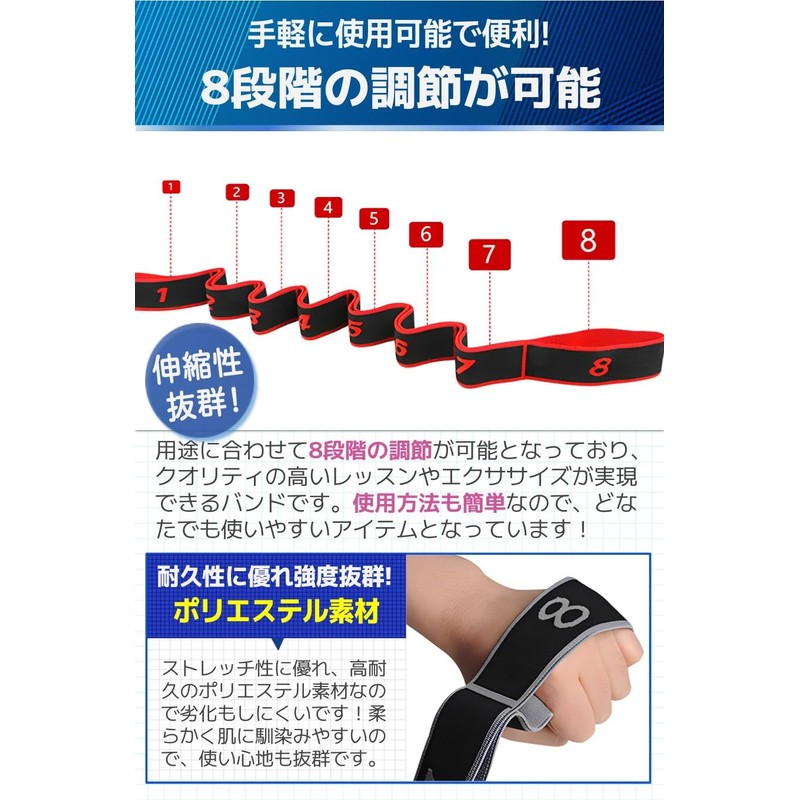 fogman Stretch Band, Rubber Exercise Band, Stretch Tube, Band &