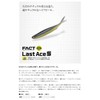 EVERGREEN Last Ace 103S #164 Glitter Shad