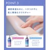 YOLU | Body Milk Relaxing Night Care Body Milk