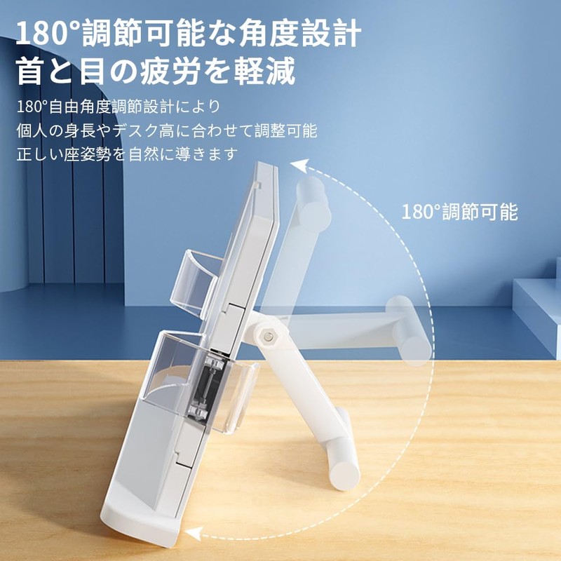 SIYINGSAERY Reading Stand, Book Stand, 180° Angle Adjustment, Reading Stand,