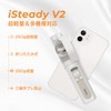 Hohem V2 Smartphone Gimbal, Foldable, 9.2 oz (263 g), Ultra