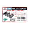 SONY C-30HFA Audio Cassette Tape, 30 Minutes