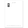 Japanese Petty Dabbler Postcard "Nautical Look Post Office"