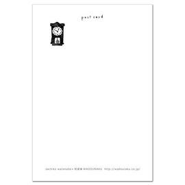 Japanese Petty Dabbler Postcard "Nautical Look Post Office"