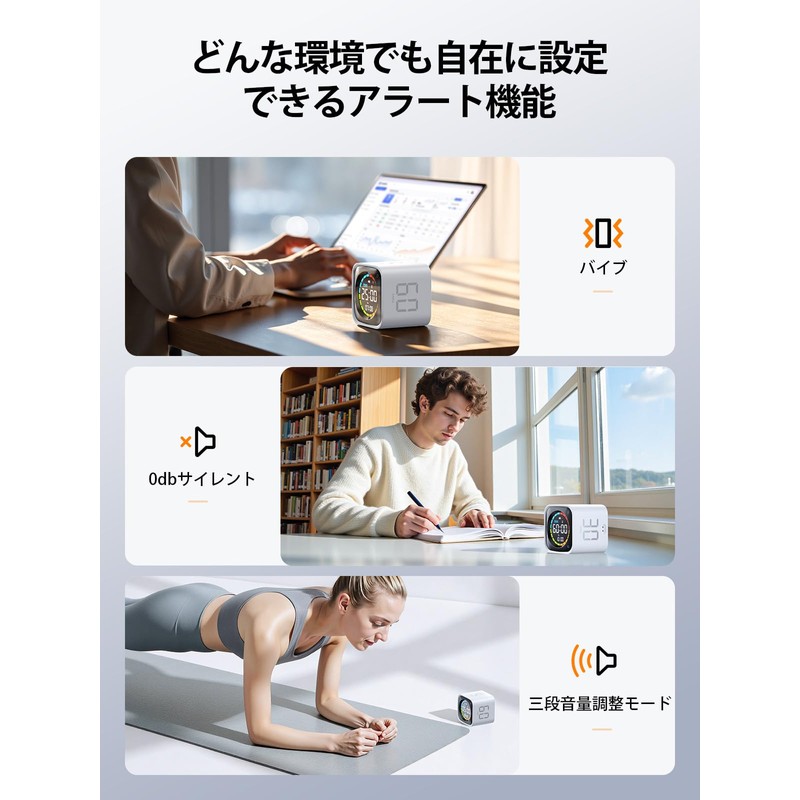 TICKTIME Clock, Alarm Clock, Pomodoro, Timer, Type-C Charging, Magnet, Japanese