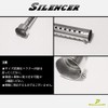 Jazz Car Motorcycle Muffler Silencer Inner Baffle Noise Cancelling Length