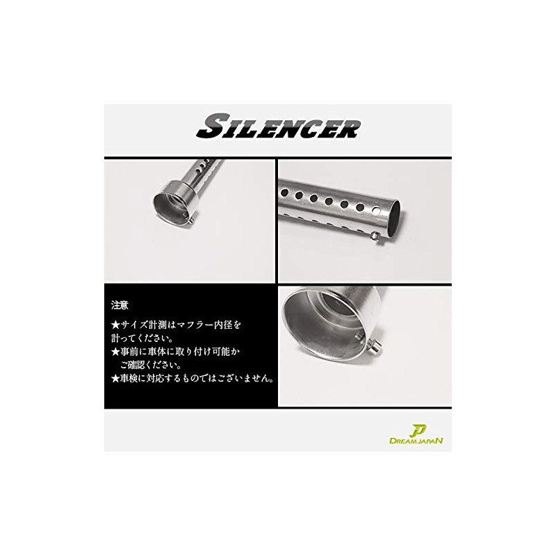 Jazz Car Motorcycle Muffler Silencer Inner Baffle Noise Cancelling Length