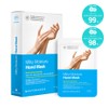 Mad for Cos [NEW] Mad for Cos Hand/Foot Mask (1