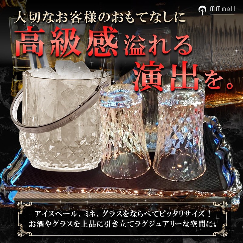 MMmall Ice Bucket Mat Absorbent Mat Cloth Snack Club Cabaret