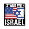 Support Israel: Vinyl Decal Stickers for Advocates and Allies (Flags