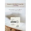 PHUTAWAN Organic Soap, 3.5 oz (100 g), Coconut Soap, Energizing
