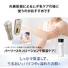 Yarman YRB0001 Parly Skin Lotion, Light Beauty Instrument, Rayboute After-Care