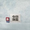 Hayashi FO202901 Face Towel, Approx. 13.4 x 31.5 inches (34