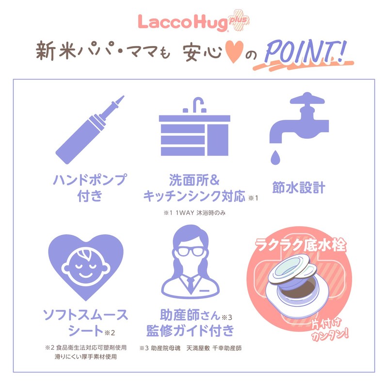 People Hug Series Racco Hug+ (Lacco Hug+) Color: Soft Apricot