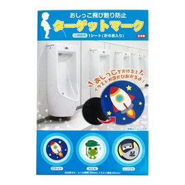 Amuse Urinal Pee Anti-Bound Target Seal [Made in Japan] Kids Stickers with Illustration Targets 1.2 x 1.2 inches (30 x 30 mm), Pack of 6