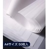 YANYULI A4 Tracing Paper, Pack of 50, Copy Paper, Copy,