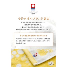 Imabari Towels, Face Towels, Set of 3, Brand Certified, Made in Japan, Quick Drying, Highly Absorbent, 100% Cotton, Made in Japan, Medium Thick, Sweat Wipe, Flower Pattern, aika Yellow, A Set