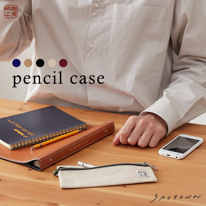 Hanpu Koubou 3J34 Pencil Case [Canvas Pen Case, Pencil Case,