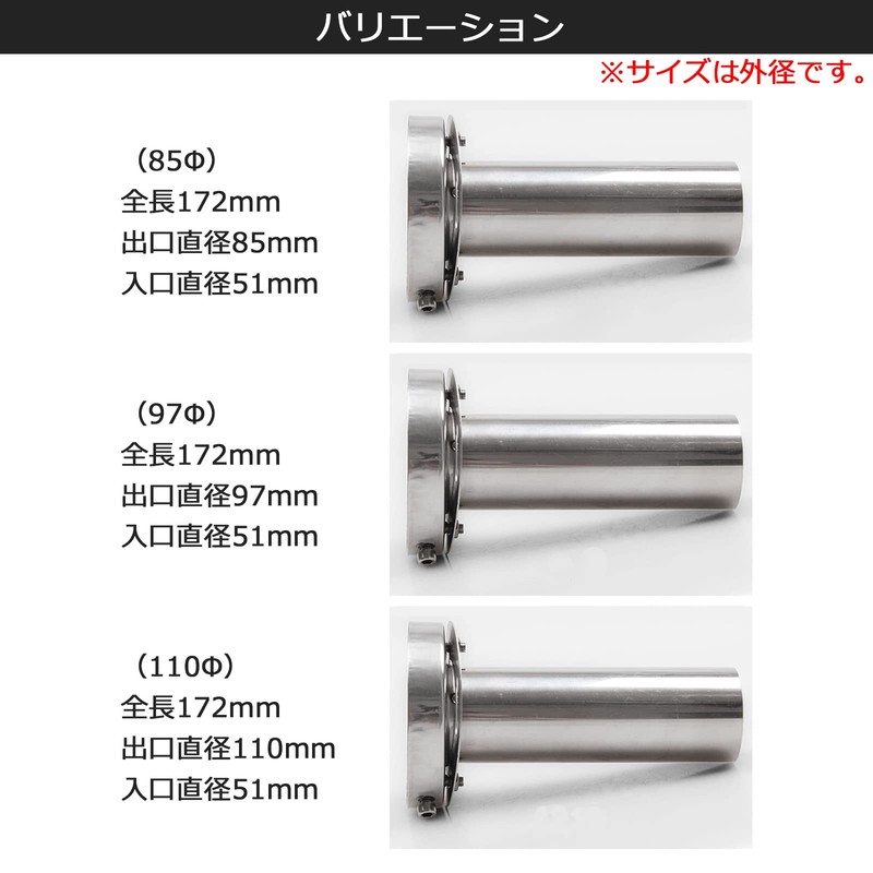 Moderno YM-250-IS 110 Pi Inner Silencer Motorcycle with Volume Control