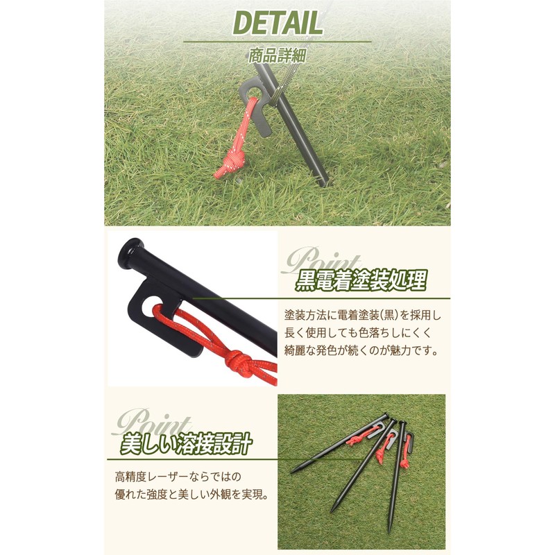 RiveRock (リバロック) Peg Strong and Durable Steel Peg (20cm, 25cm,