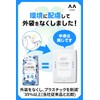 GATSBY Facial Paper, Ice Type, Soap Scent, Refreshing Ice-cold Men's,