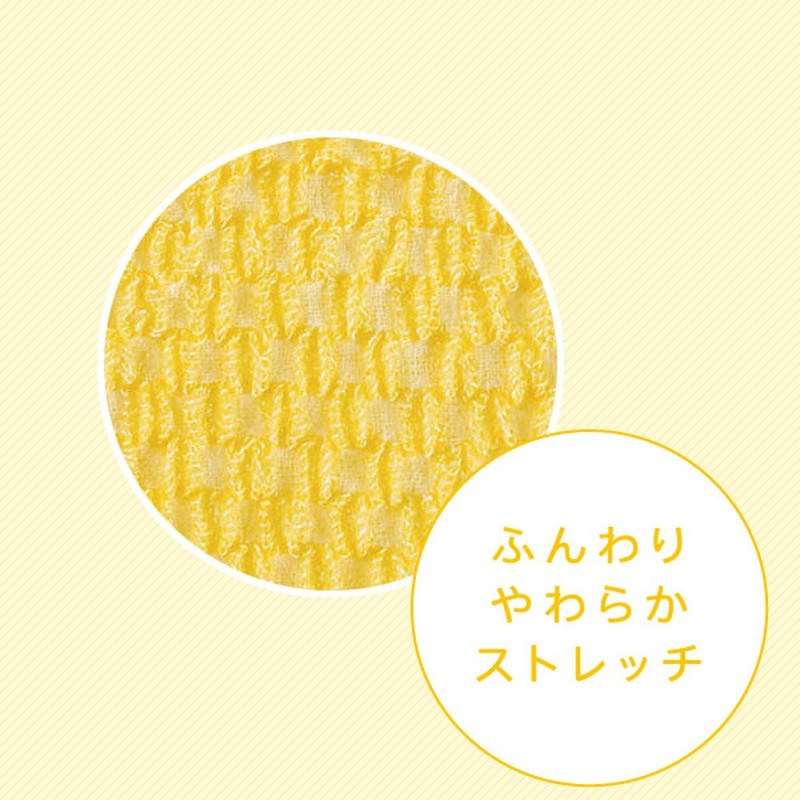 マーナ(marna) どうぶつタオルのびのびきりん タオル 伸びる ボディタオル ボディータオル 伸びるタオル 子供 動物タオル B387