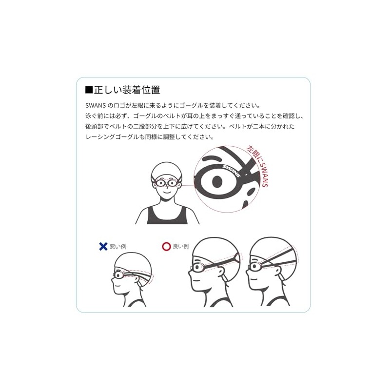 SWANS SW-29 PIN, Swimming Goggles, For Kids, Made in Japan,