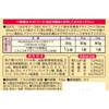 Health Can, 18 Years Old, Health Can Pouch, Tuna Paste,