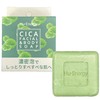 Popberry Huena Soap CI 100g 1pc Solid Soap Facial Body